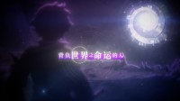 《月神的迷宫》PV首曝！穿越时空邂逅4位美少女！