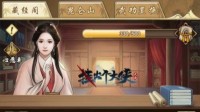 《挂出个大侠》最强白嫖月卡党攻略