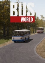 巴士世界