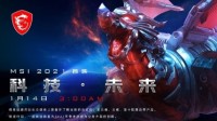 MSI微星电竞产品震撼CES 2021荣获多项创新大奖