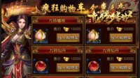 《龙腾传世》每周活动更新 大量福利可领取！
