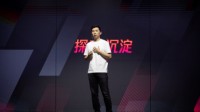 定前程 LPL春季赛暨腾竞体育成立两周年发布会举办