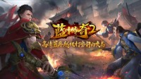 《蓝月传奇2》手游上线有礼 海量活动助力不删档