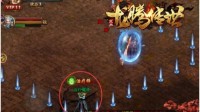 《龙腾传世》神魔地图中那些你不知道的秘密！