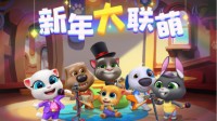 汤姆猫家族与vivo游戏中心线上线下破壁联动