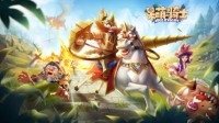 《呆萌骑士》不限量测试在即