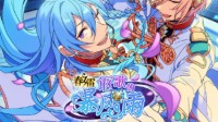 春雷x讴歌的暴风雨《偶像梦幻祭2》活动指南