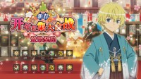《地城邂逅：记忆憧憬》全新版本今日上线