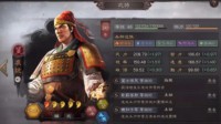 《三国志战略版》凌统武将攻略 新生代骁将