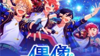 《偶像梦幻祭2》x animate cafe新主题情报公开！
