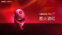 雷柏新女性ralemo Air 1多模无线鼠标彩妆版 