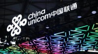 中国联通将推首部5G手机 1月25日正式发布
