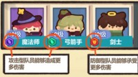 《妙奇星球》升级打怪难？敌人挑战攻略来了！