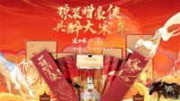 逆水寒游戏内养猪能换黑猪肉！还送高端五粮液