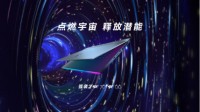 玩家年货什么值得买 微星RTX30笔记本首发真香！