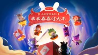 小米新年盲盒上线：8款新年主题 单盒69元