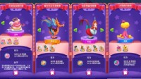 《糖果缤纷乐》新春皮肤揭晓 重磅活动来袭！