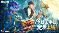 《梦想新大陆》今日全平台宠爱上线