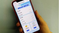 蚂蚁花呗借呗上线额度管理新功能：倡导理性消费