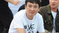 王思聪熊猫互娱破产拍卖3100万 近9000件库存货品