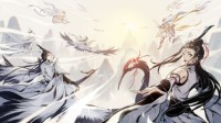 来一念修真仙《一念逍遥》同名主题曲来了！