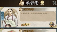 体验多样侠客人生 《挂出个大侠》圆你大侠梦！