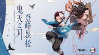 《阴阳师：百闻牌》全套限定联动实体卡牌免费送！