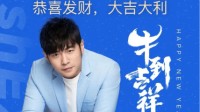 微信上线5000万+红包封面 周杰伦肯德基等多种品牌