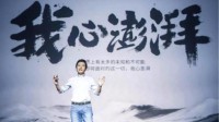 企查查显示小米入股芯片开发商 雷军成实际控制人