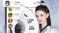 《一念逍遥》祖儿仙侠大片《找到他》预告发布！