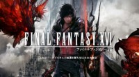传闻：2月份会有《最终幻想16》新情报公开