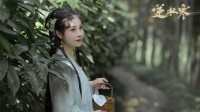 《逆水寒》立春上香祈福 小娘子泪洒佛前
