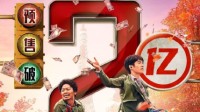 《唐人街探案3》预售票房破2亿！辟谣13亿成本传闻