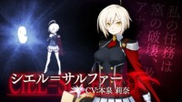 《苍翼默示录》全新手游预告公布 故事特化型RPG