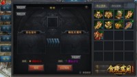 《贪玩蓝月》高人一筹有妙招 手把手教你精炼！