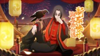 《火影忍者：忍者新世代》宇智波鼬为新春添彩