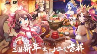 游族名列App Annie“2021年度全球发行商50强”