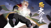 《火影忍者：忍者新世代》三系辅助大野木来袭！