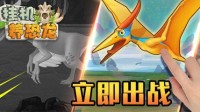 继苹果之后 《挂机养恐龙》今日上线安卓平台