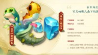 德云色的青春 居然也有《梦幻西游》的颜色！