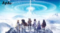 《天地劫：幽城再临》手游公测定档3月11日！