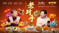 《开心消消乐》开启新玩法 微电影诠释别样陪伴
