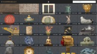 故宫博物院新版藏品总目：超186万件藏品可在线查阅