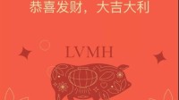 有人靠微信红包封面赚了几十万元 微信官方回应