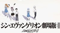 《EVA》新剧场版时长曝光 2小时34分为系列最长