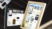 魅族上线旧手机免费装裱服务 魅族M8、M9等可参与