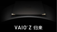 VAIO Z 2021正式发布：14寸4K屏 售价26888元起