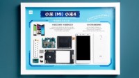 小米商城推出“机”艺重塑服务：旧机装裱199元