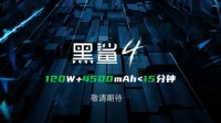 比竞品更强？黑鲨CEO预热黑鲨新机:4＞5+6+7 