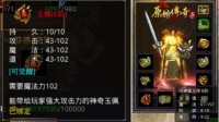 《原始传奇》与电影《人潮汹涌》跨界联动
